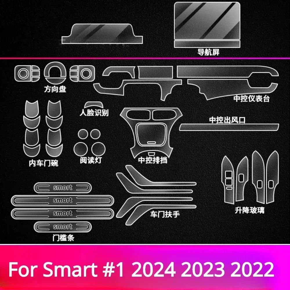 For Smart #1 2024 2023 2022 Accessories Car interior film transparent TPU Gear Panel Navigation Center Console PPF Protection