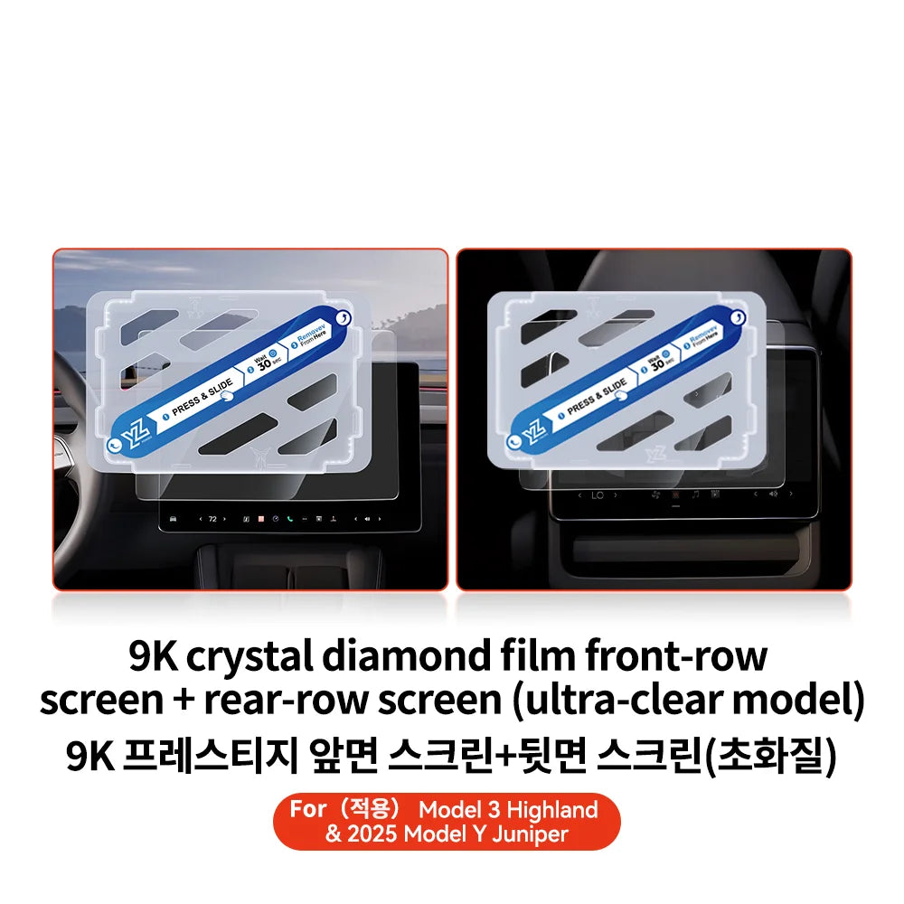 YZ For Tesla Model 3 Y Highland 2025 2026 Tempered Glass Film Protector Matte Glare HD Center Control Touch Screen protector