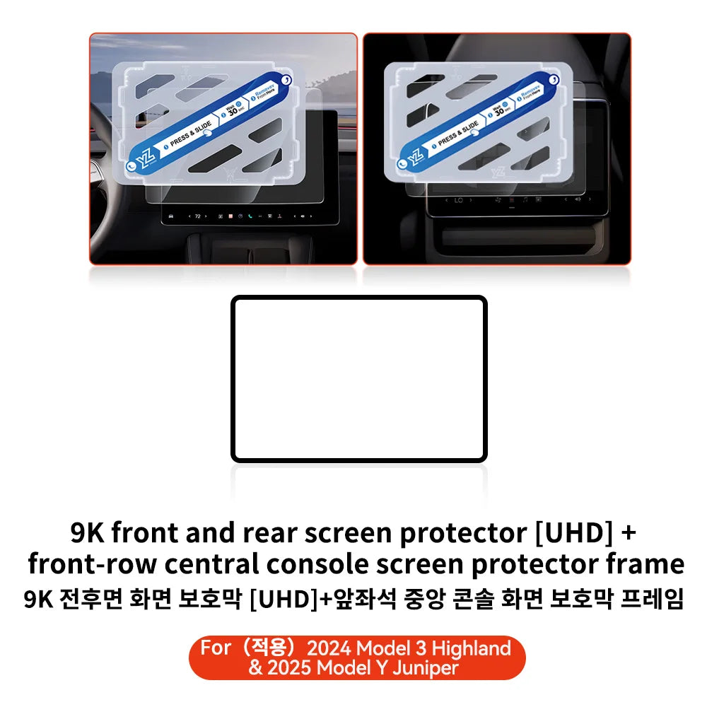 YZ For Tesla Model 3 Y Highland 2025 2026 Tempered Glass Film Protector Matte Glare HD Center Control Touch Screen protector