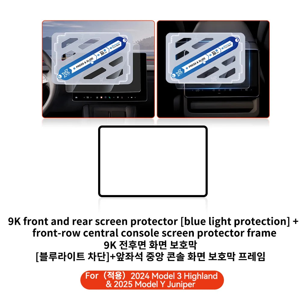 YZ For Tesla Model 3 Y Highland 2025 2026 Tempered Glass Film Protector Matte Glare HD Center Control Touch Screen protector