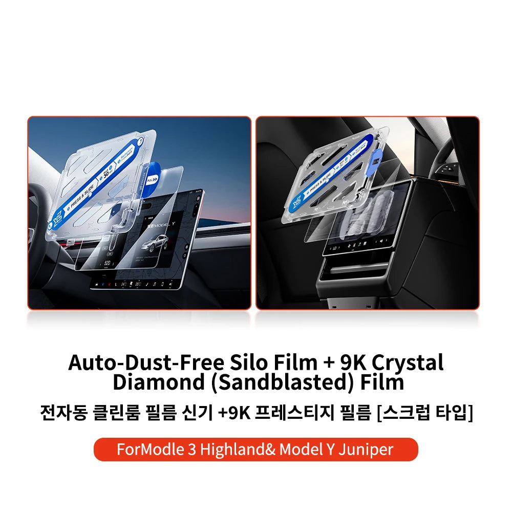YZ For Tesla Model 3 Y Highland 2025 2026 Tempered Glass Film Protector Matte Glare HD Center Control Touch Screen protector
