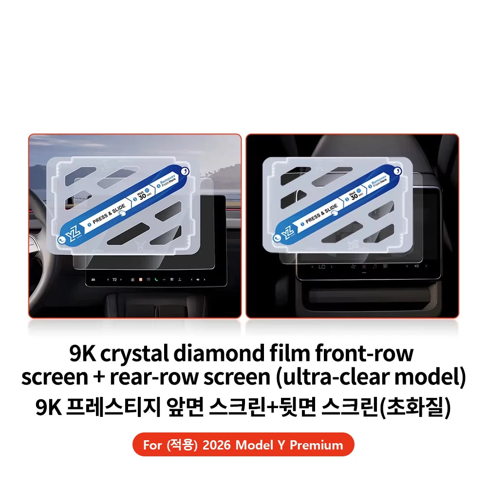 YZ For Tesla Model 3 Y Highland 2025 2026 Tempered Glass Film Protector Matte Glare HD Center Control Touch Screen protector