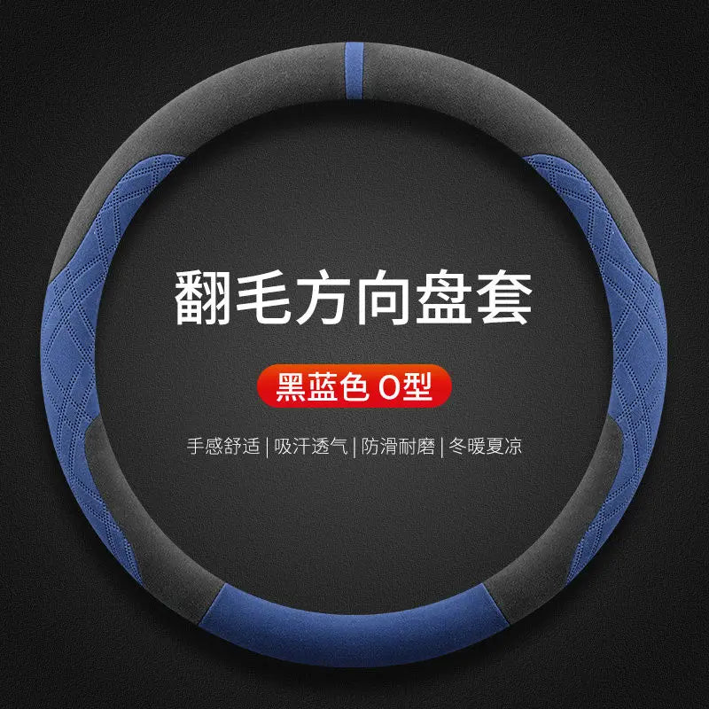 Suede Leather Car Steering Wheel Cover for Smart forfour Smart 1 3 5 2015 - 2025 Auto Accessories